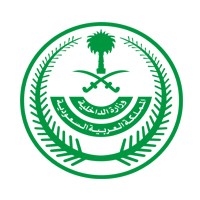 وزارة الداخلية